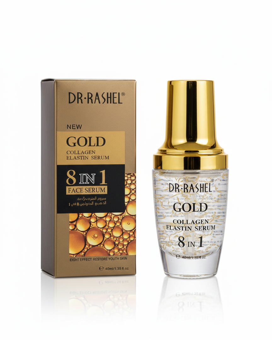 سيروم الذهب بالكولاجين والإيلاستين 8 في 1